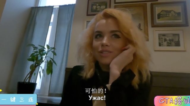捷克街头搭讪-蓝色波波头的黑皮肤渔网袜风俗娘